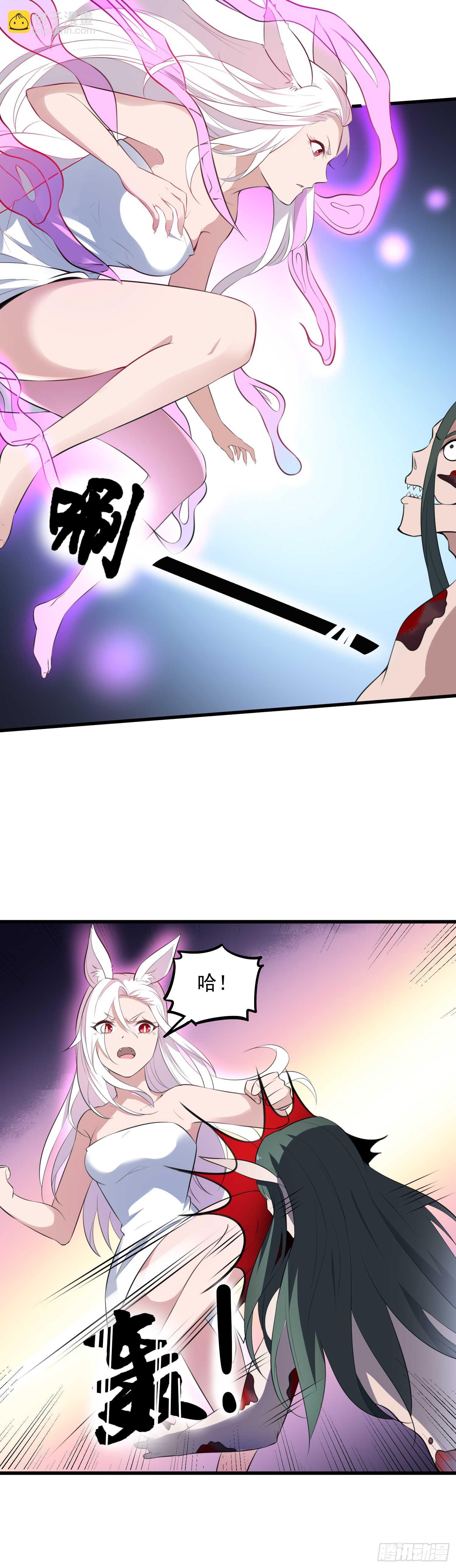 第135话 下水道人鱼(1/2)-第135话