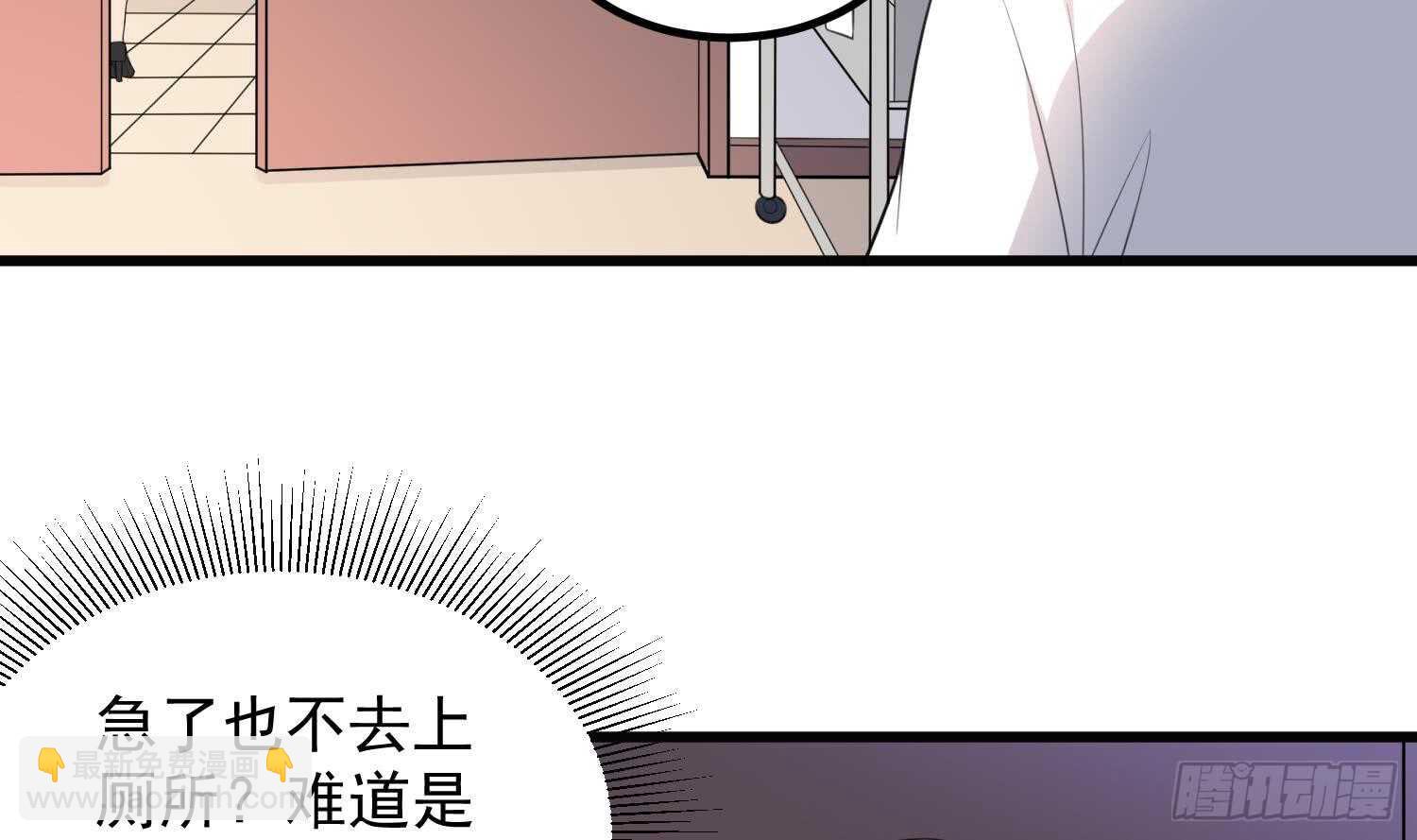第135话 下水道人鱼(1/2)-第135话