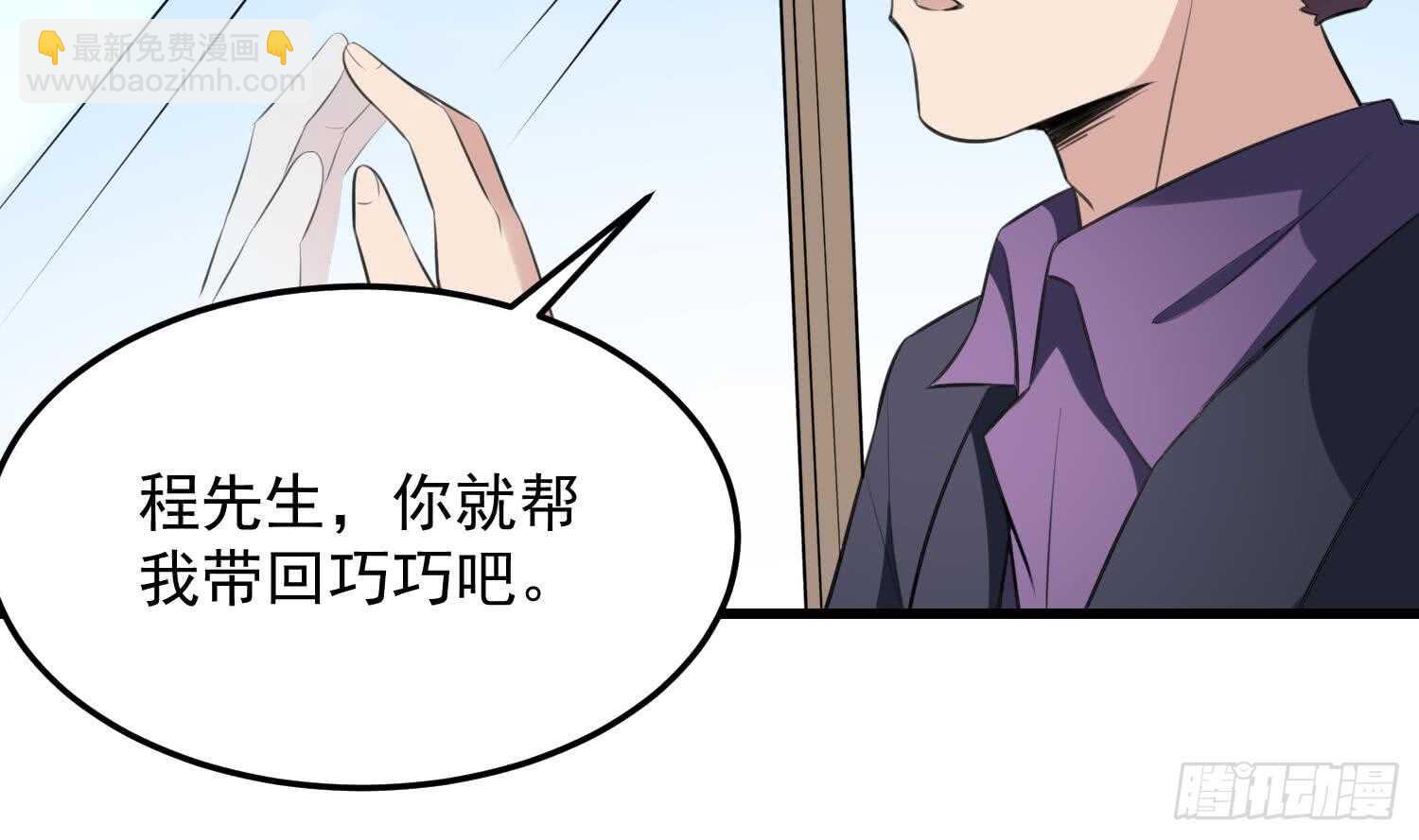 第137话 人鱼大保健-第137话