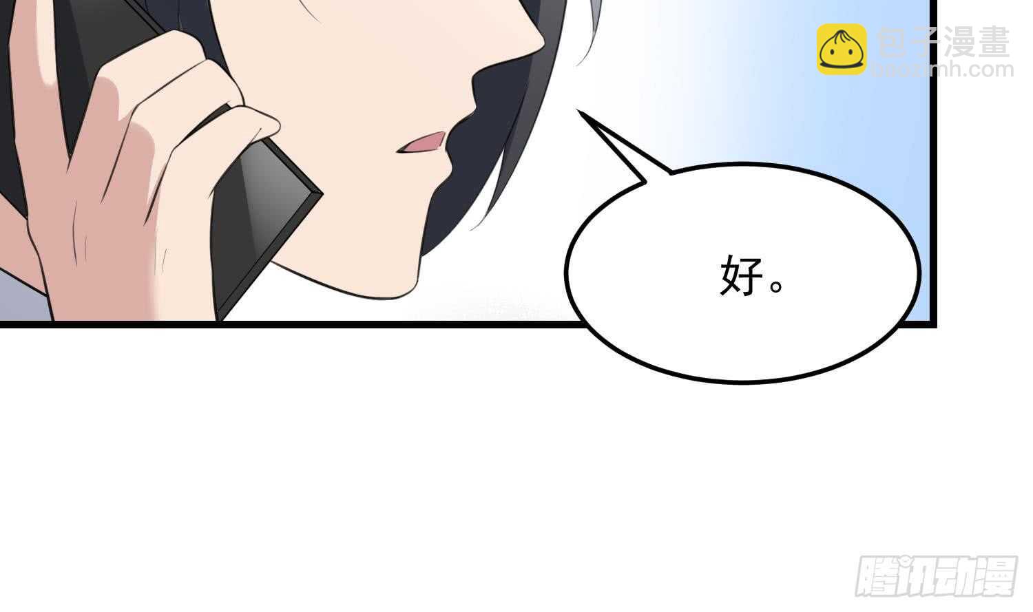 第137话 人鱼大保健-第137话