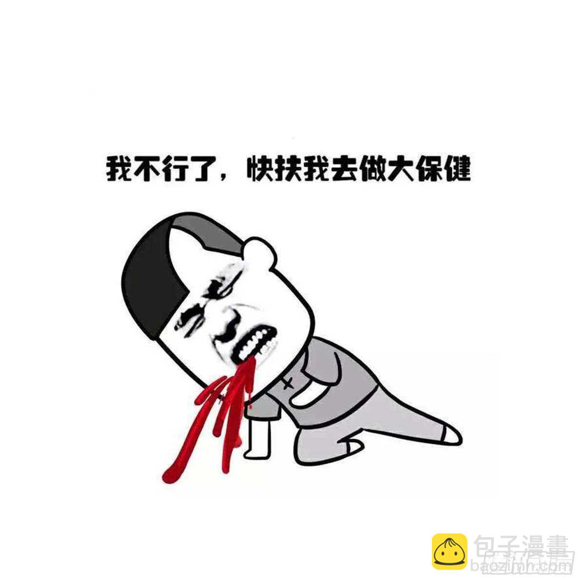 第137话 人鱼大保健-第137话