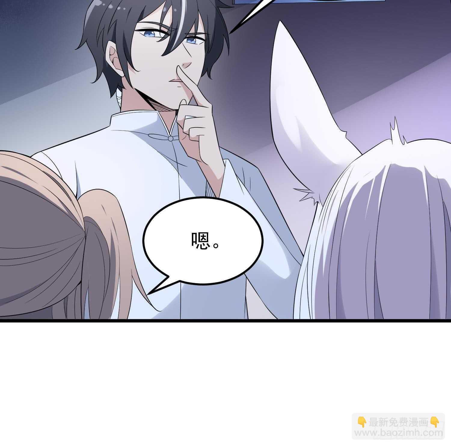 第139话 人鱼龙王-第139话
