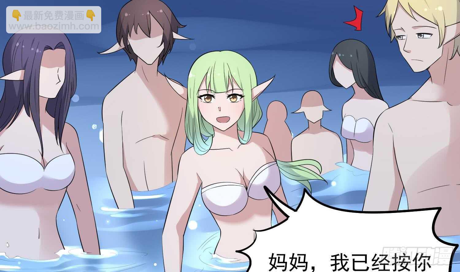 第139话 人鱼龙王-第139话