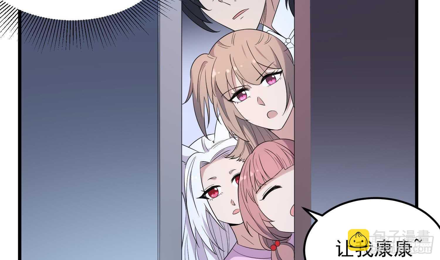 第139话 人鱼龙王-第139话