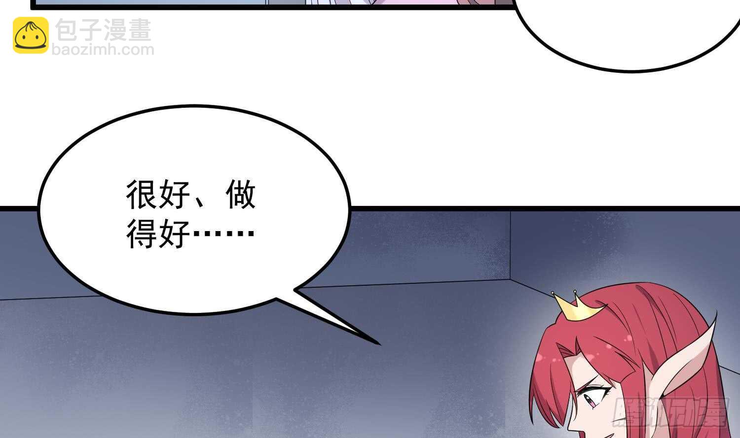 第139话 人鱼龙王-第139话