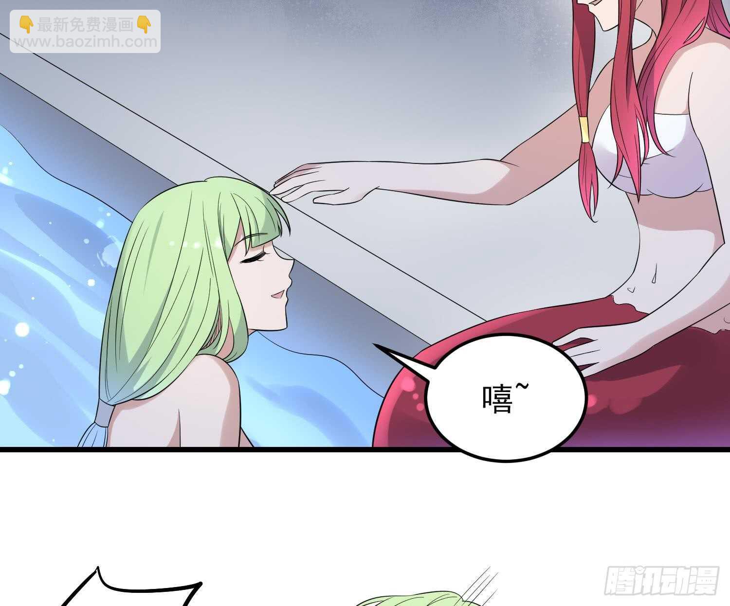 第139话 人鱼龙王-第139话