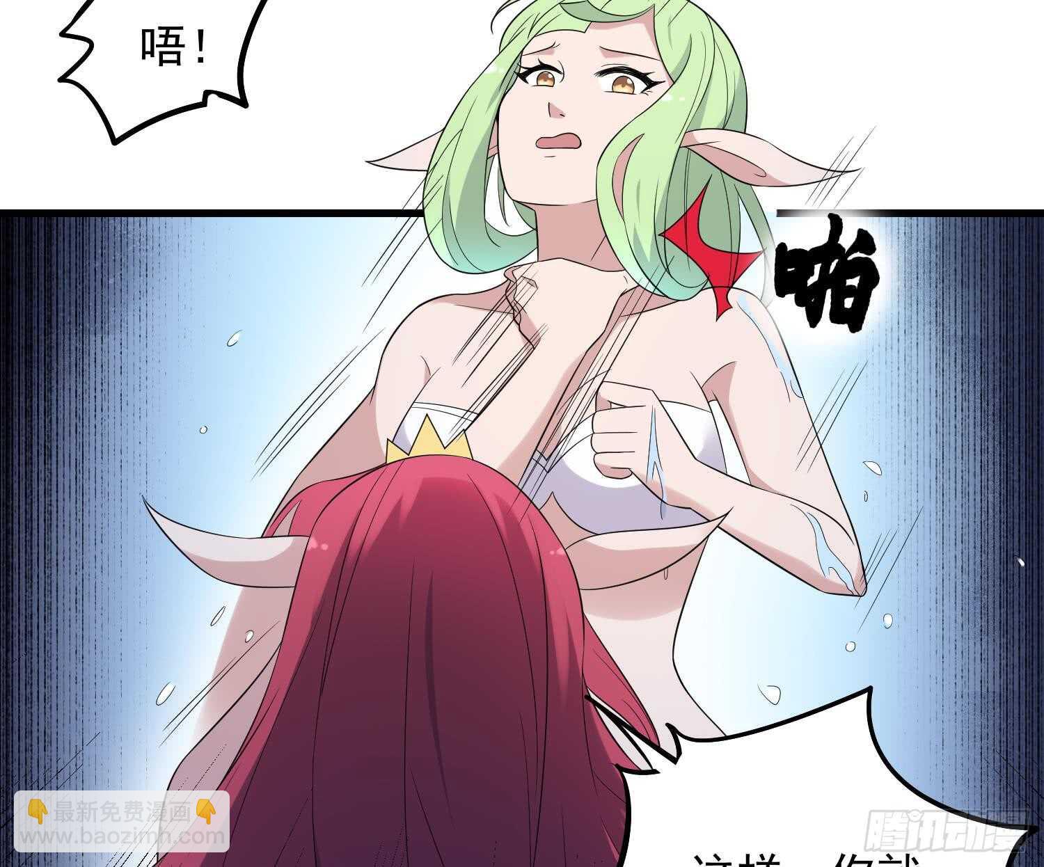 第139话 人鱼龙王-第139话