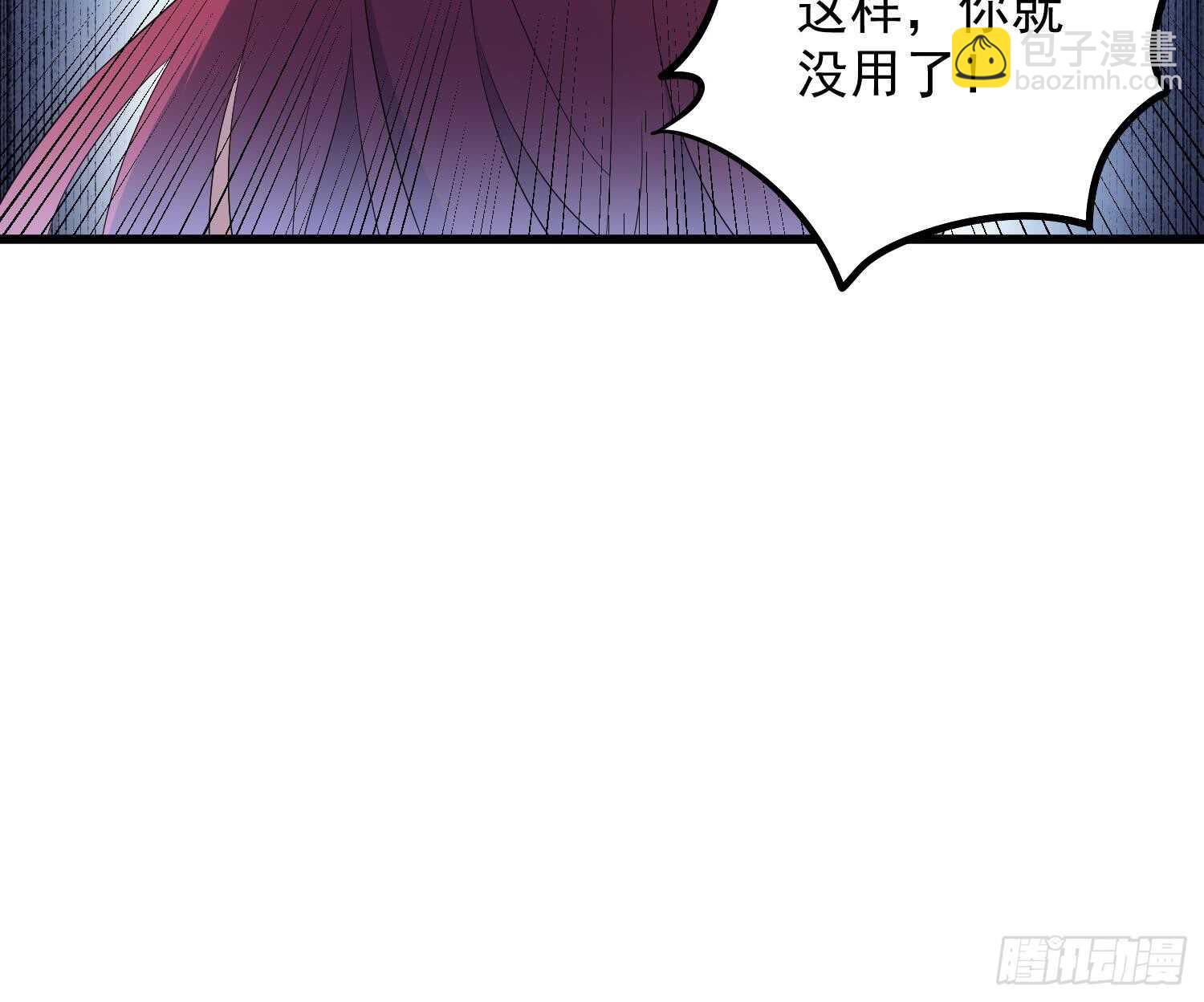 第139话 人鱼龙王-第139话