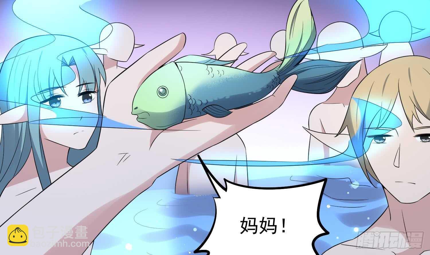 第139话 人鱼龙王-第139话