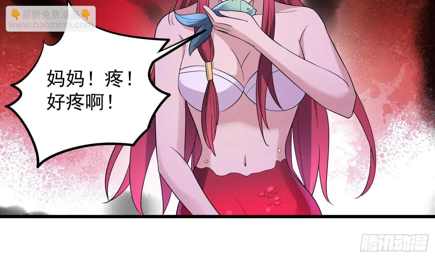 第139话 人鱼龙王-第139话