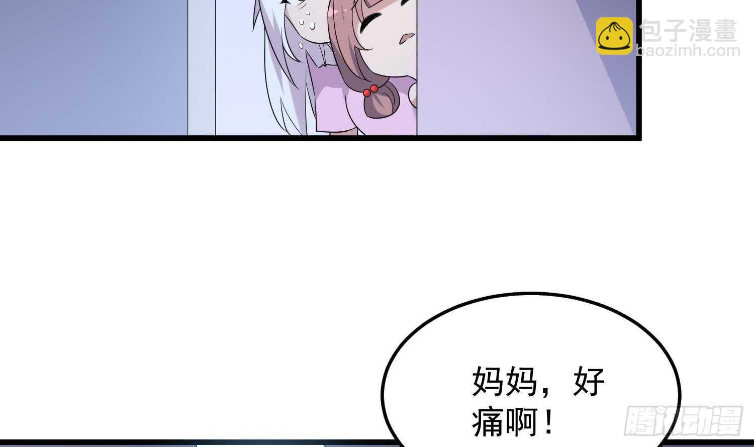 第139话 人鱼龙王-第139话