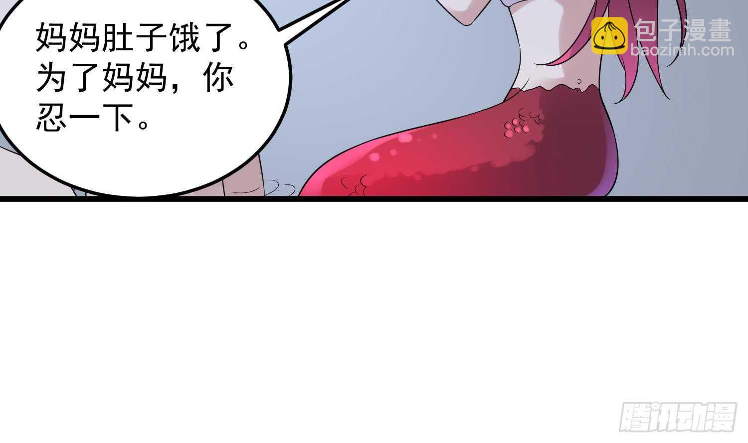 第139话 人鱼龙王-第139话