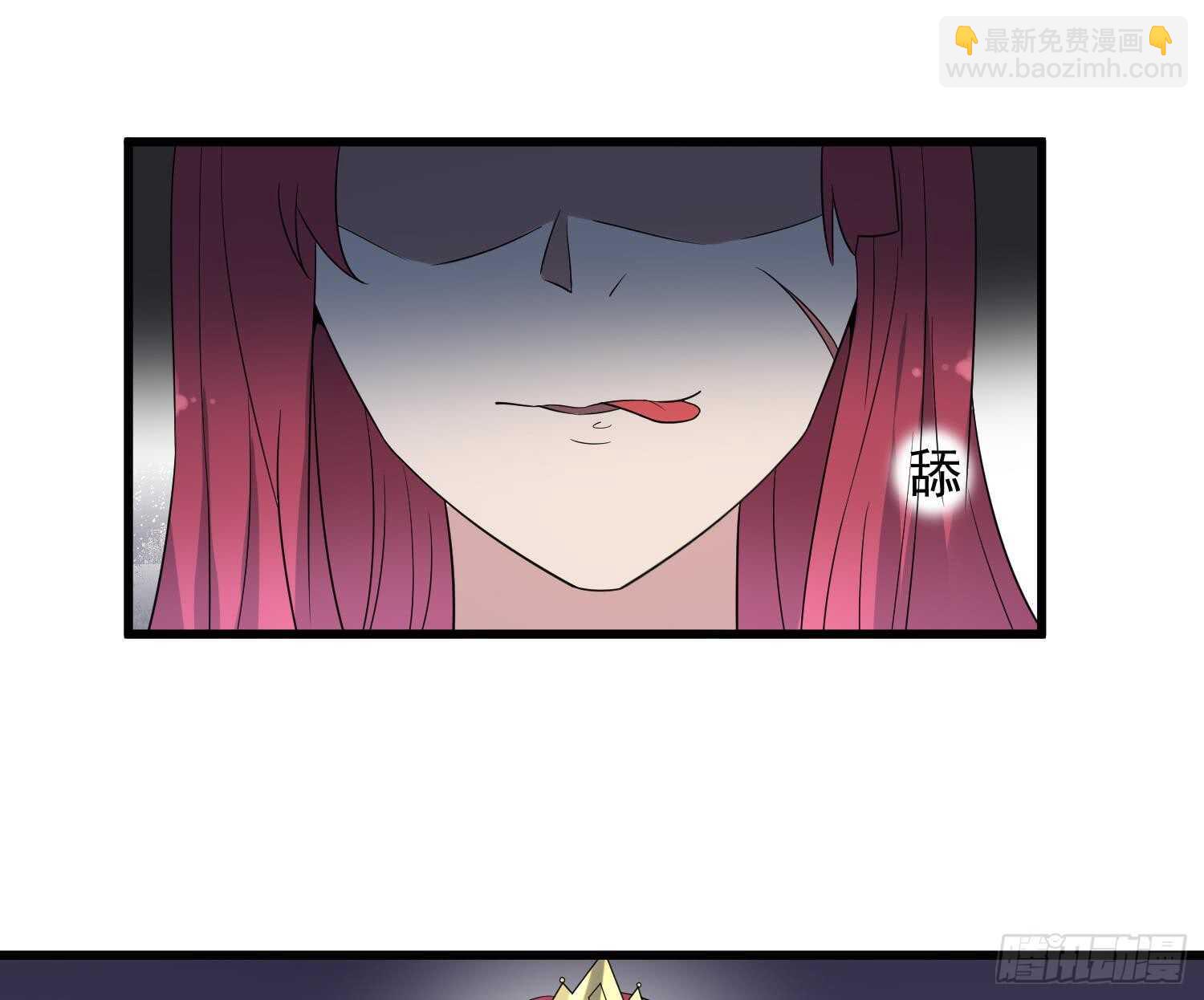 第139话 人鱼龙王-第139话
