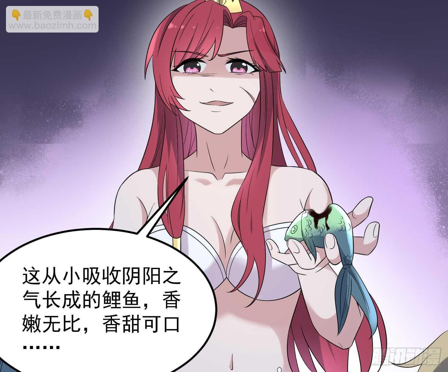 第139话 人鱼龙王-第139话