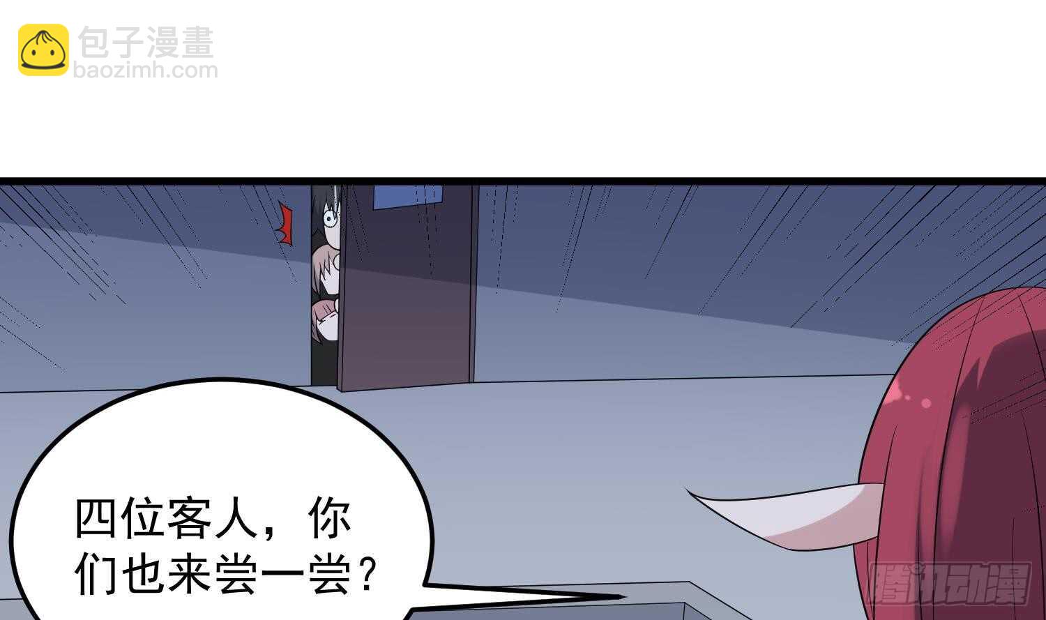 第139话 人鱼龙王-第139话