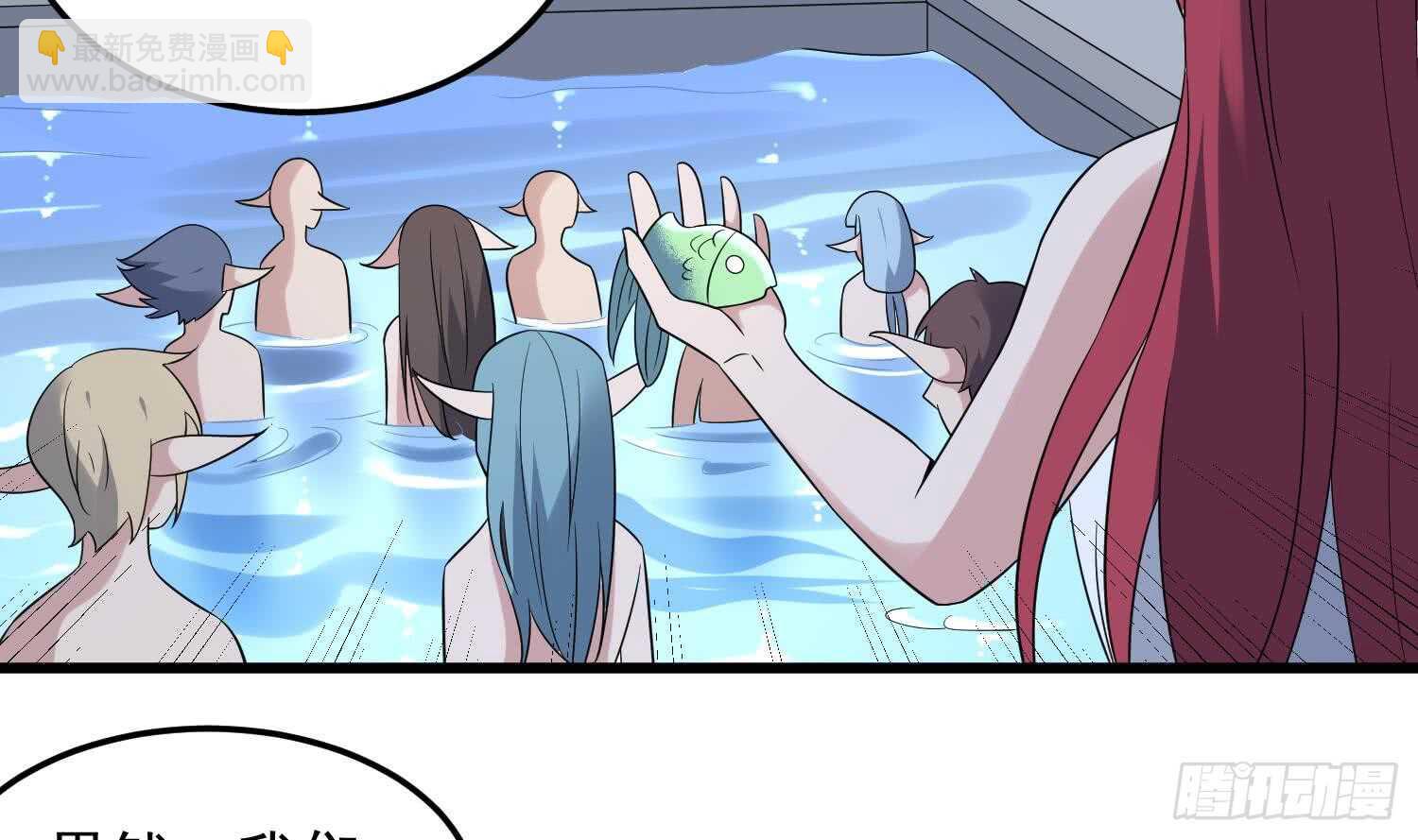 第139话 人鱼龙王-第139话