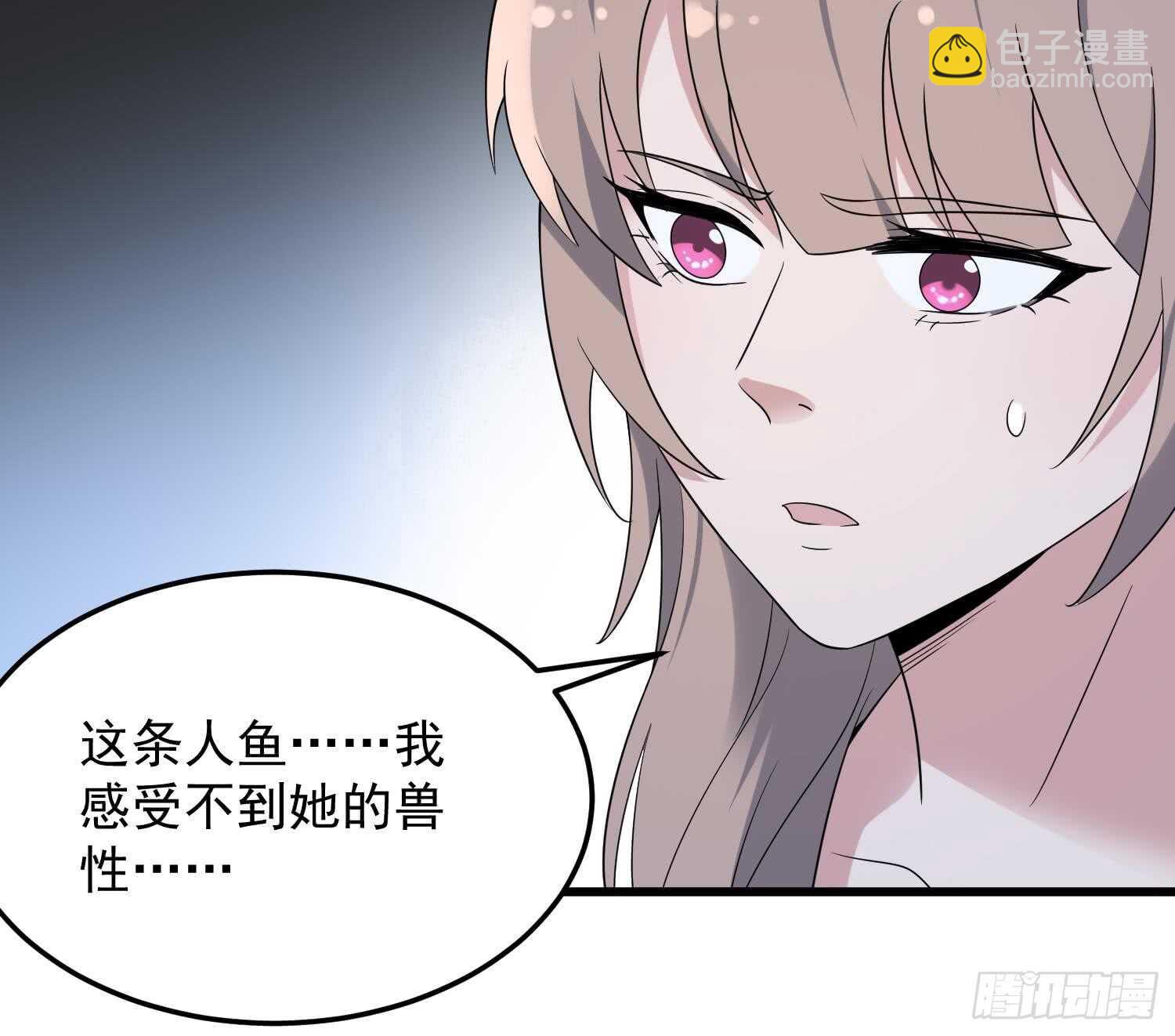 第139话 人鱼龙王-第139话