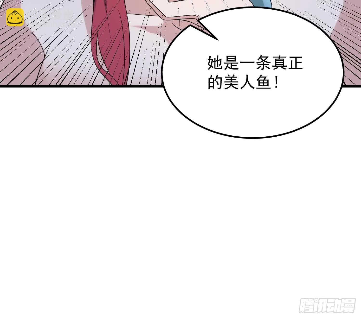 第139话 人鱼龙王-第139话