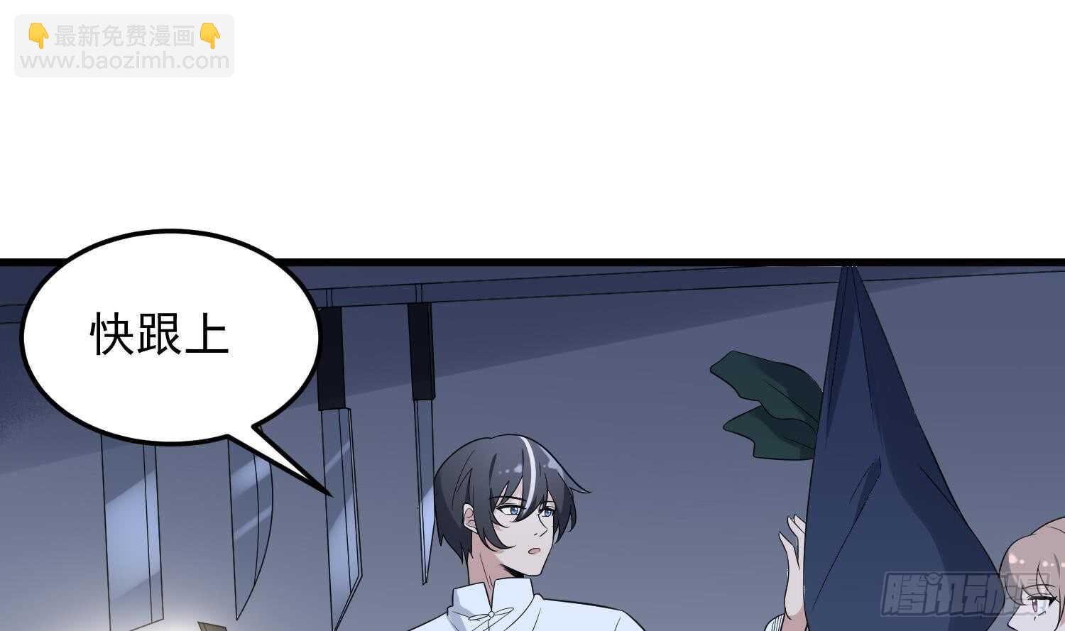 第139话 人鱼龙王-第139话