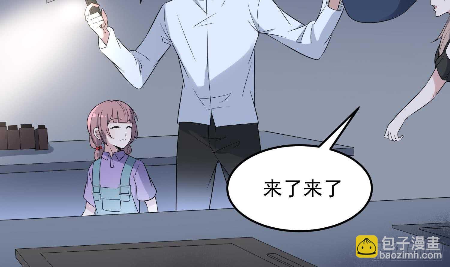 第139话 人鱼龙王-第139话