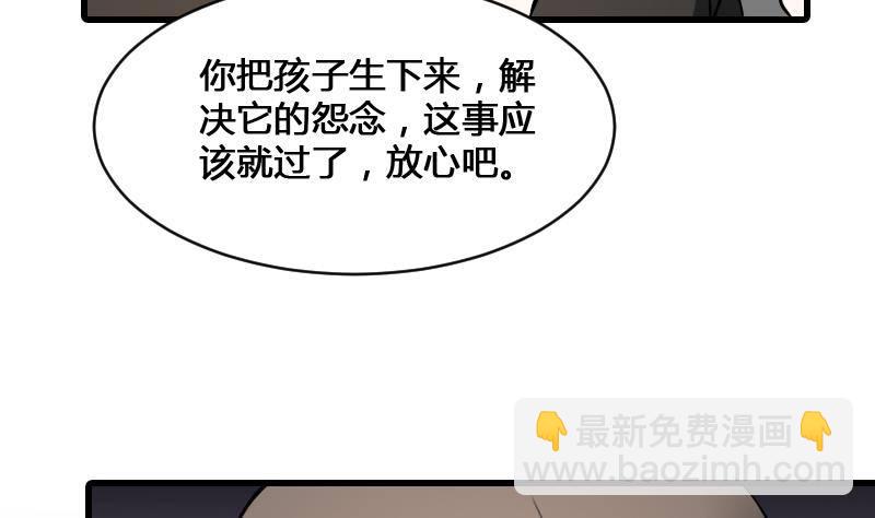第15话 肖柔的结局(1/2)-第15话