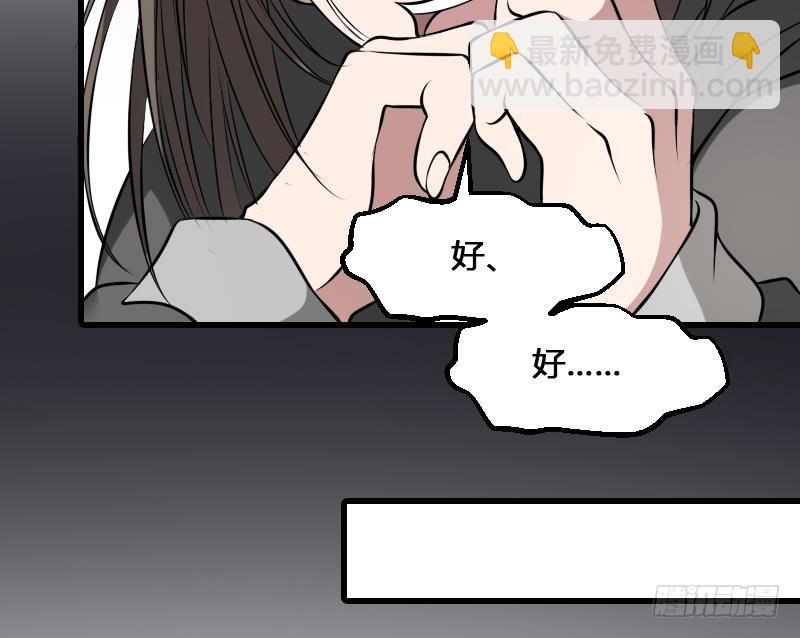 第15话 肖柔的结局(1/2)-第15话