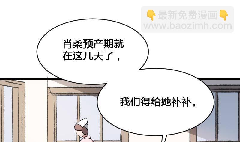 第15话 肖柔的结局(1/2)-第15话