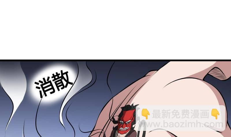 第15话 肖柔的结局(1/2)-第15话