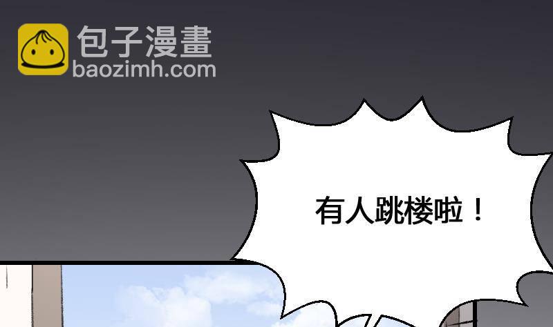 第15话 肖柔的结局(1/2)-第15话