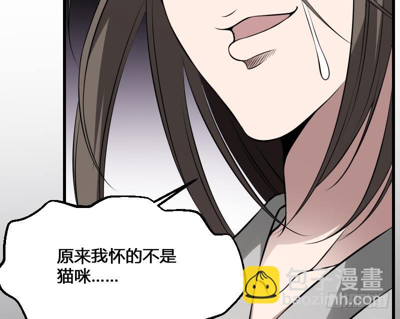 第15话 肖柔的结局(1/2)-第15话