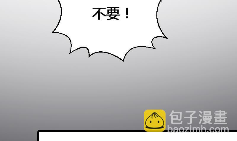 第15话 肖柔的结局(1/2)-第15话