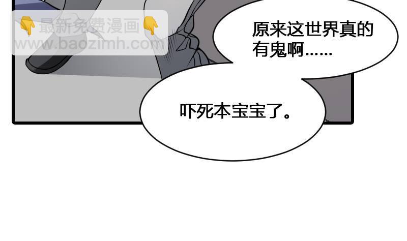 第15话 肖柔的结局(1/2)-第15话