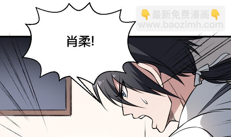 第15话 肖柔的结局(1/2)-第15话