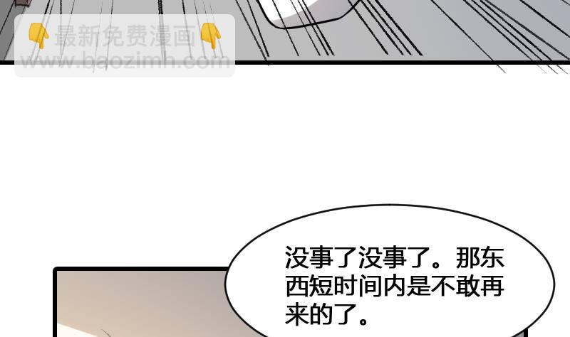 第15话 肖柔的结局(1/2)-第15话