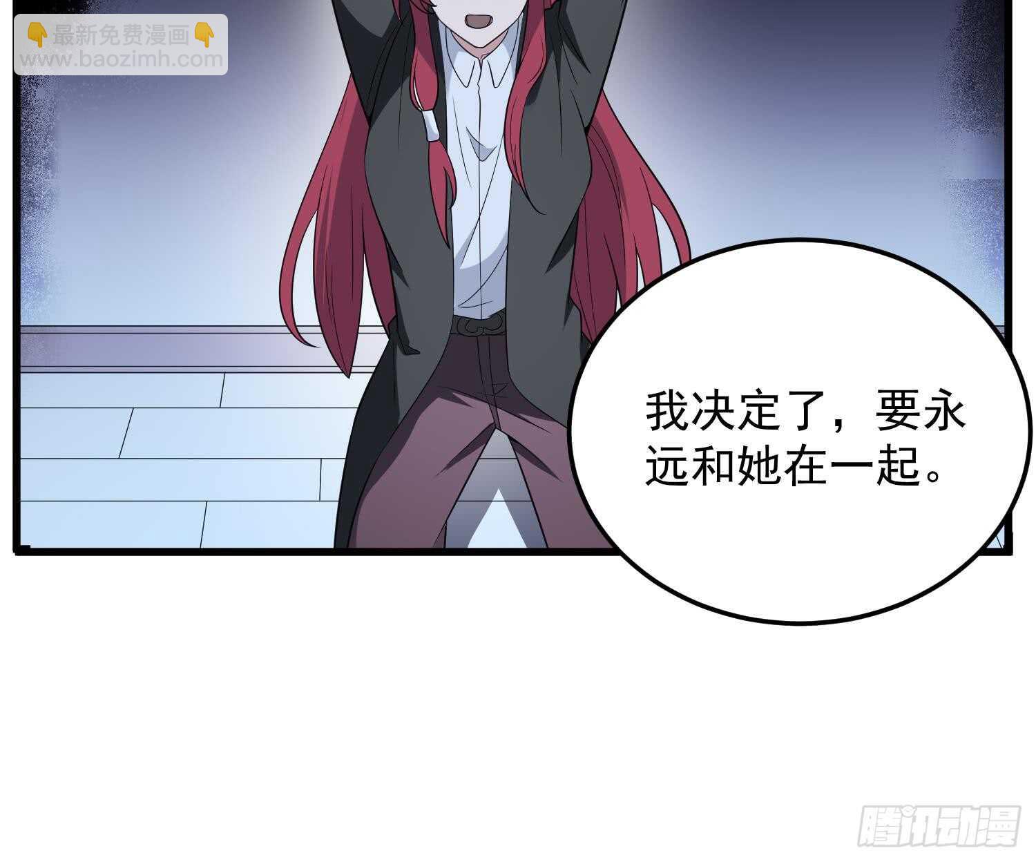 第141话 与你肉魂共连-第141话