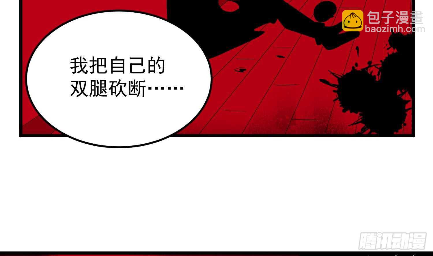 第141话 与你肉魂共连-第141话