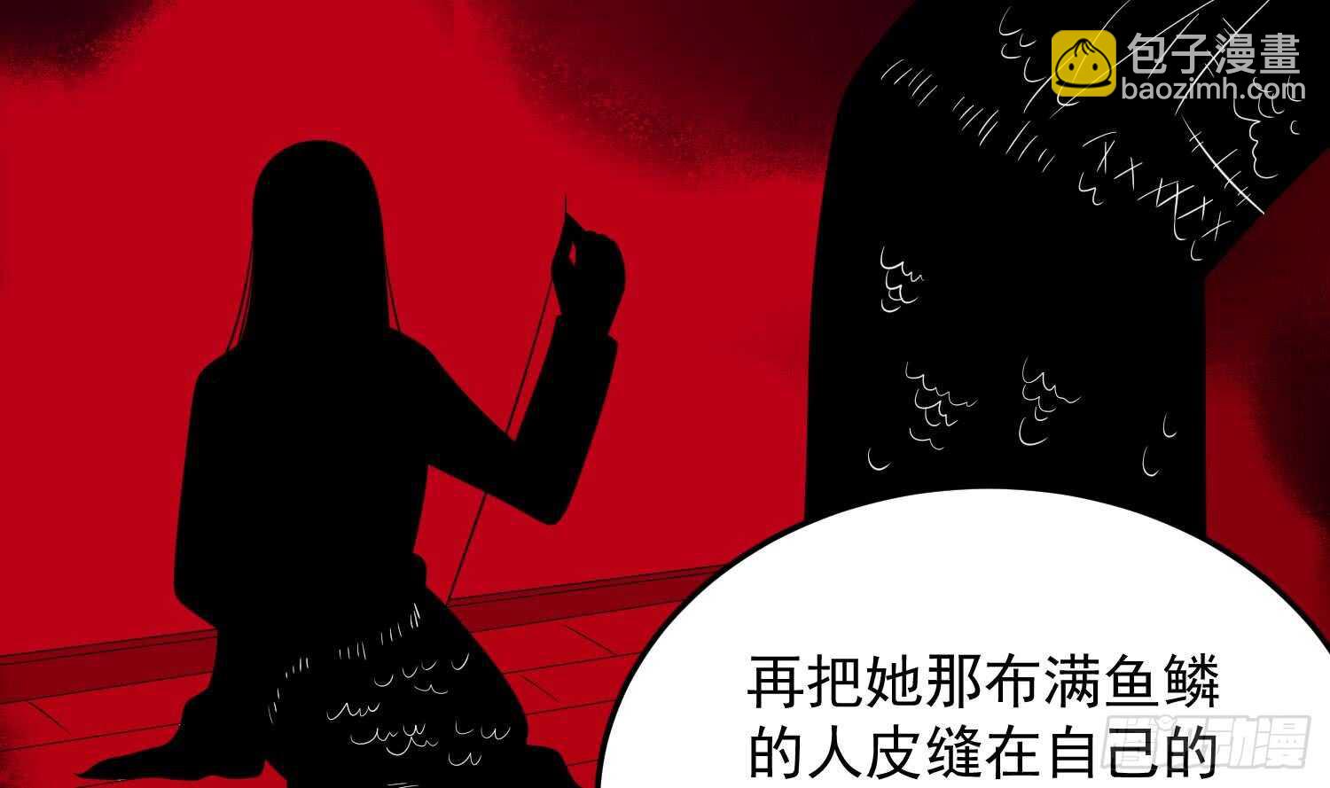 第141话 与你肉魂共连-第141话