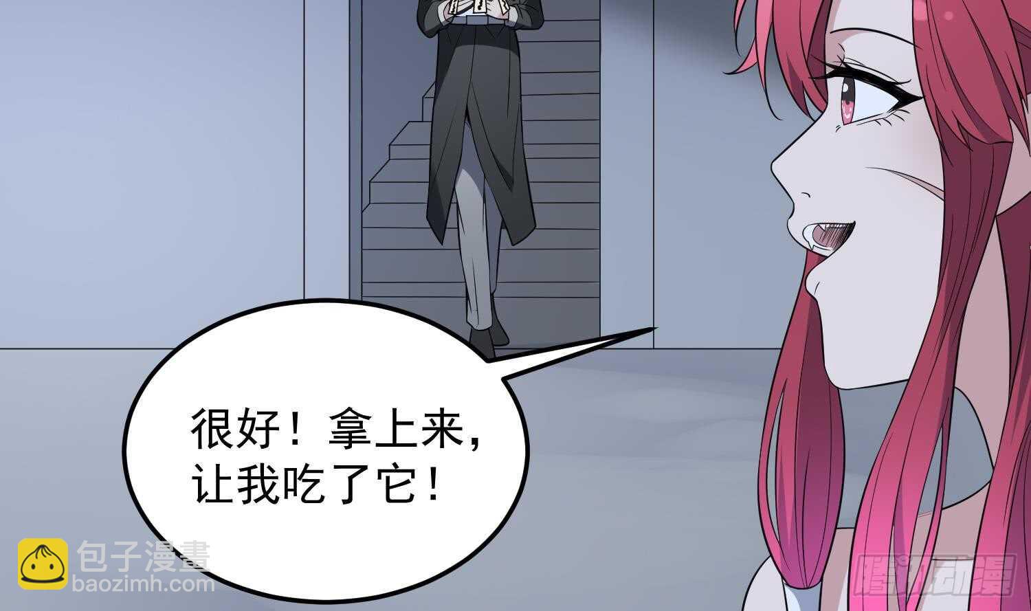 第141话 与你肉魂共连-第141话
