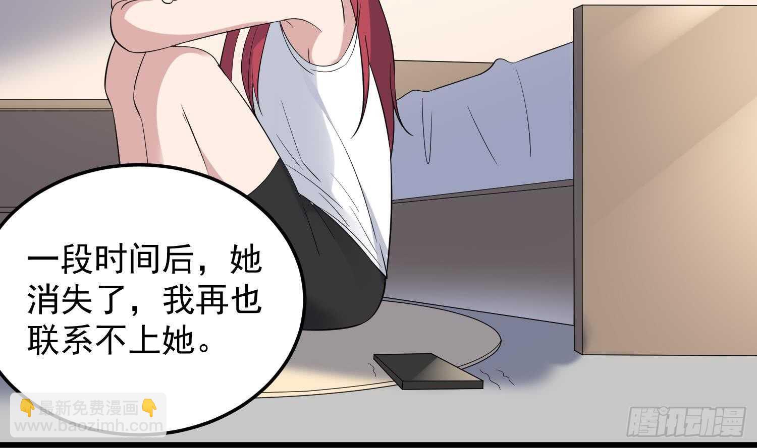 第141话 与你肉魂共连-第141话