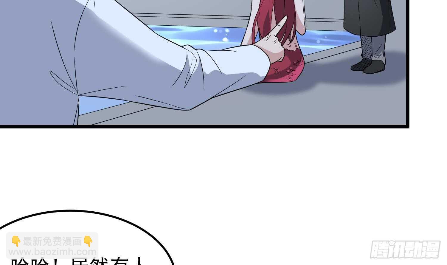 第141话 与你肉魂共连-第141话