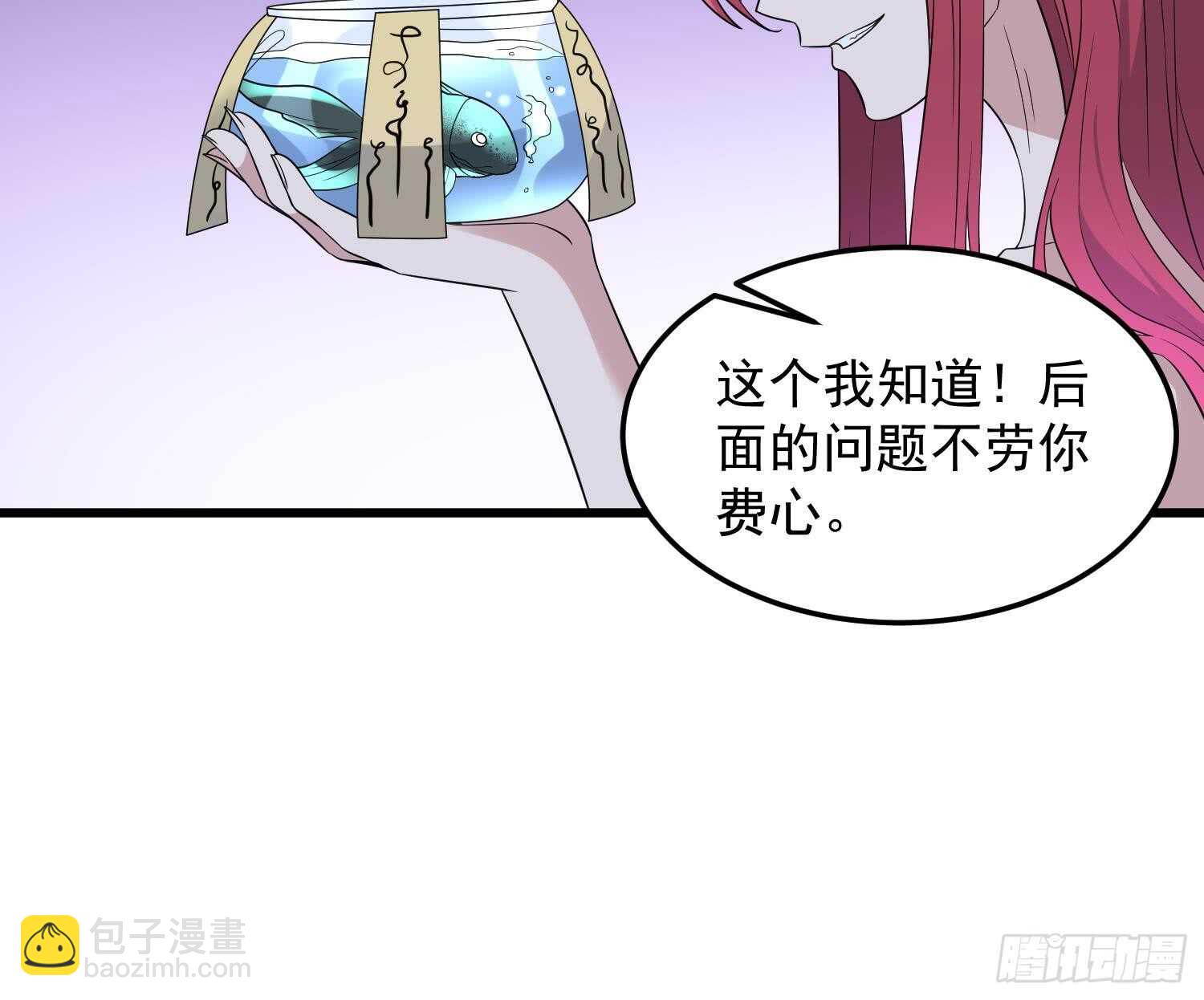第141话 与你肉魂共连-第141话