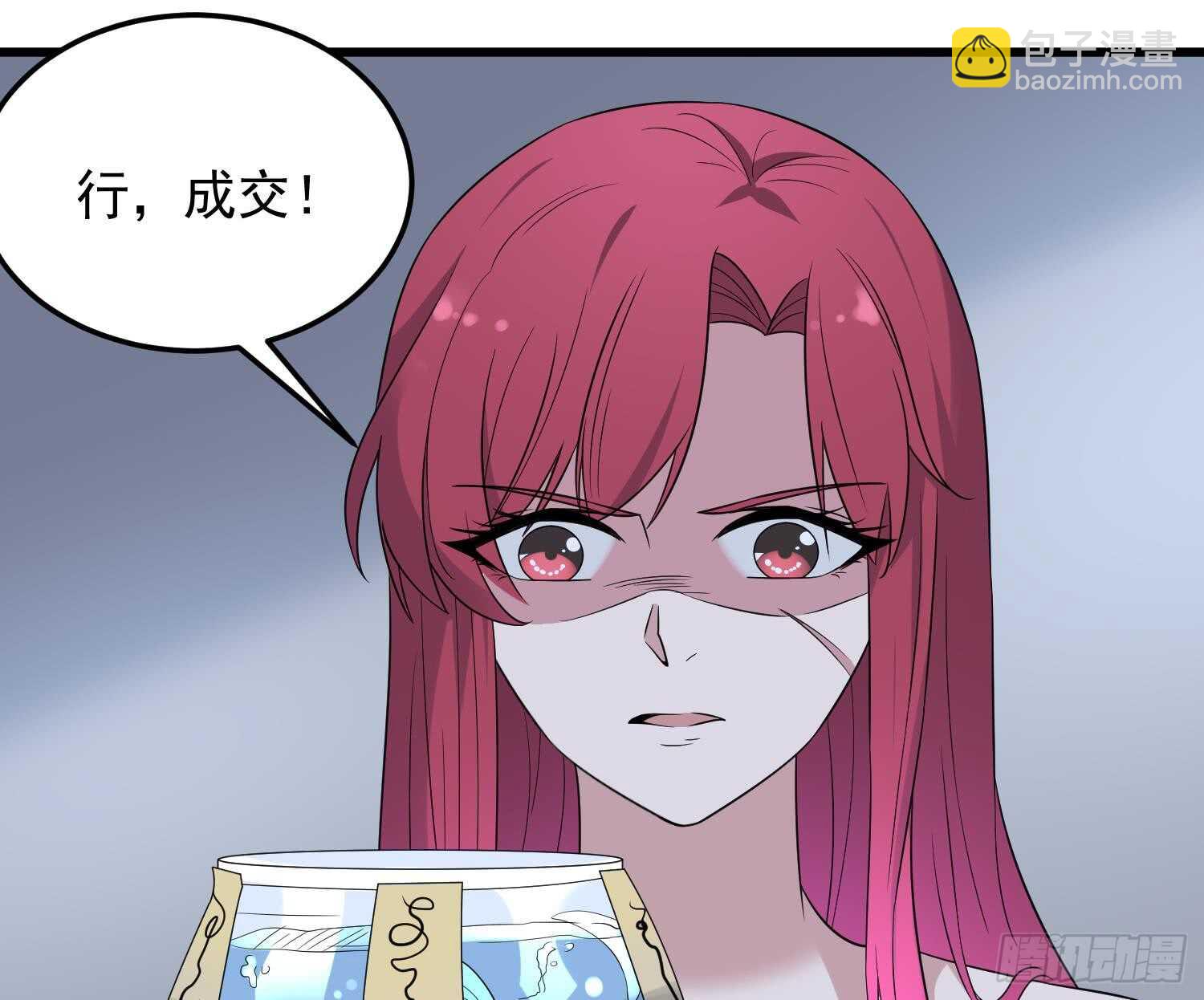 第141话 与你肉魂共连-第141话