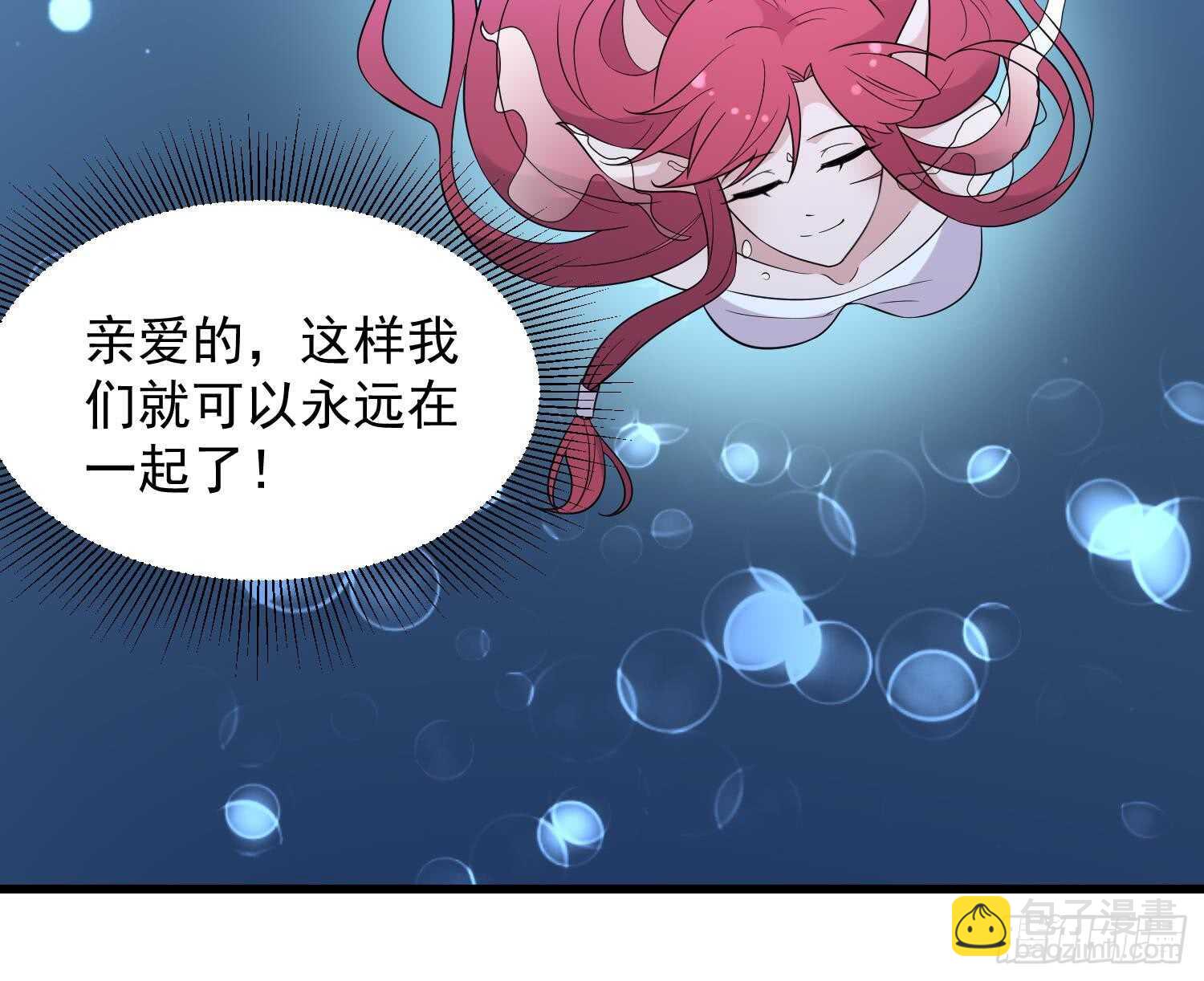 第141话 与你肉魂共连-第141话