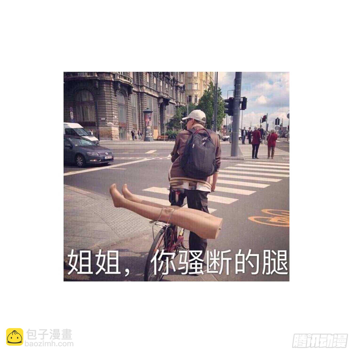 第141话 与你肉魂共连-第141话