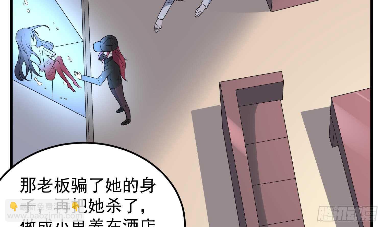 第141话 与你肉魂共连-第141话