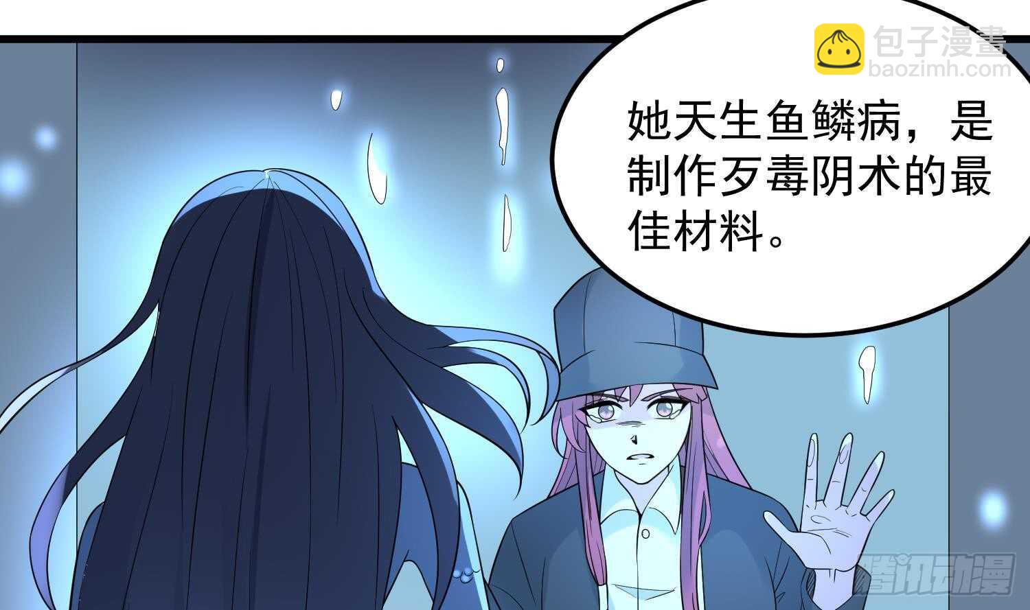 第141话 与你肉魂共连-第141话