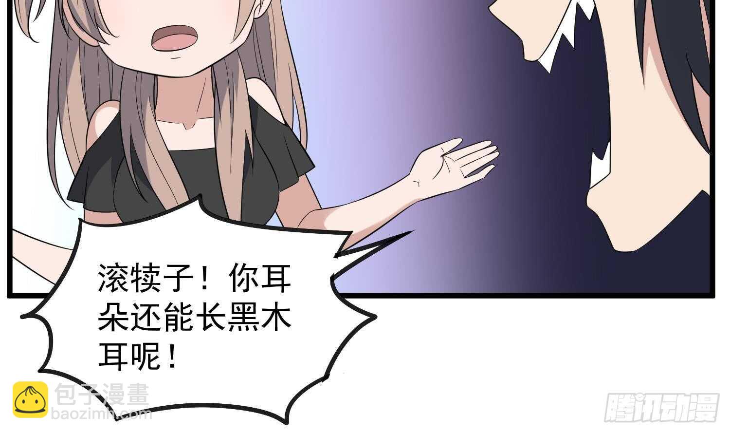 第143话 蘑菇春梦-第143话