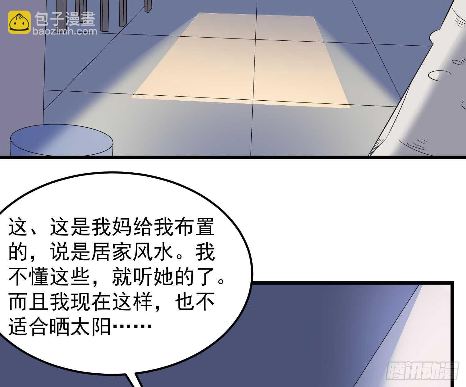 第143话 蘑菇春梦-第143话