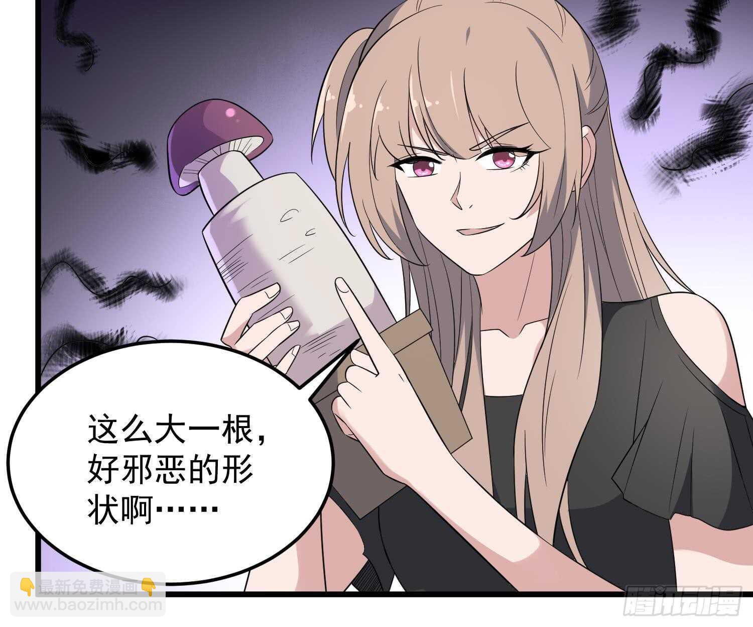 第143话 蘑菇春梦-第143话