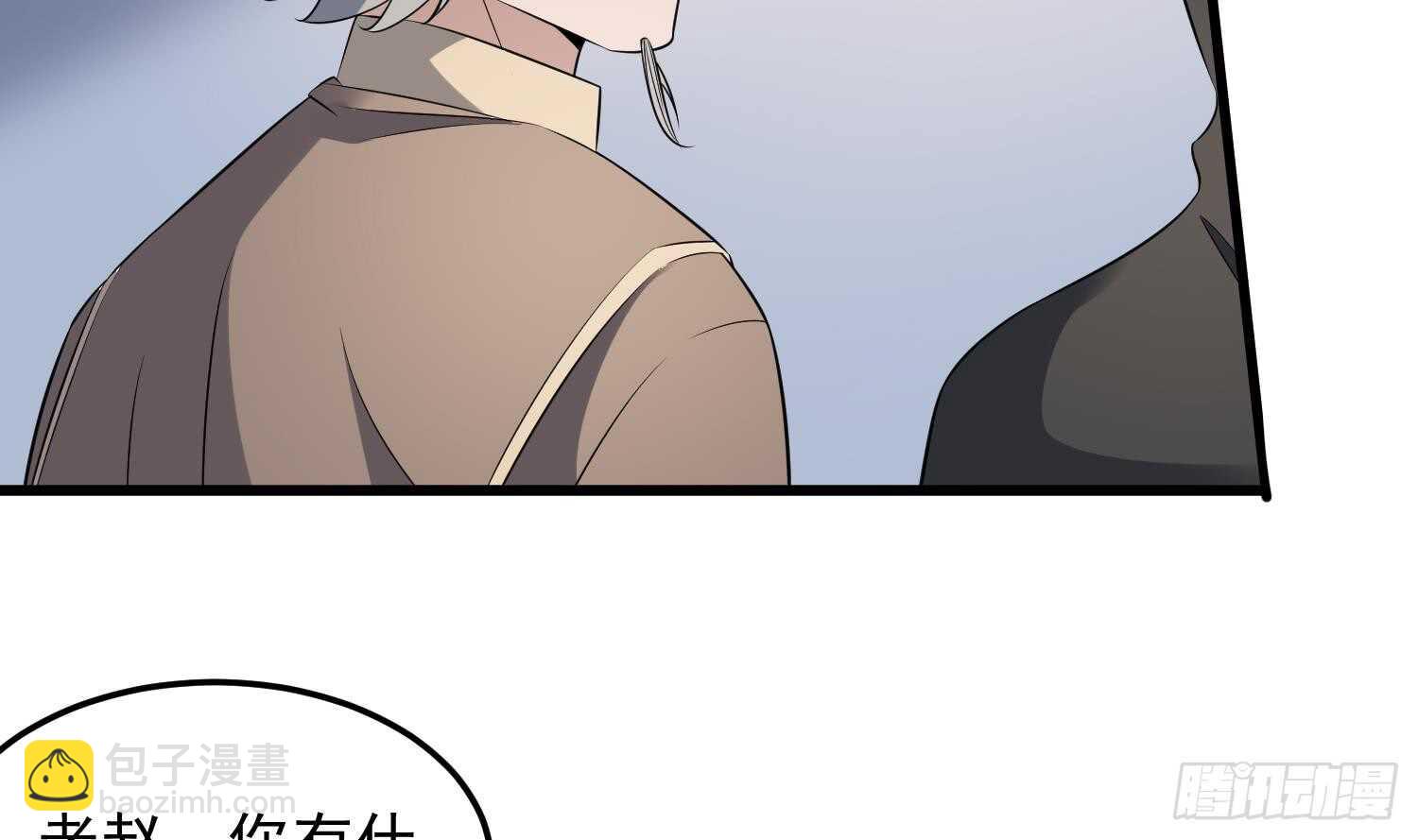 第143话 蘑菇春梦-第143话